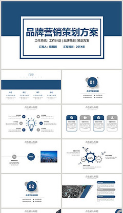 品牌营销策划 从策略蓝图到市场共鸣的完整路径
