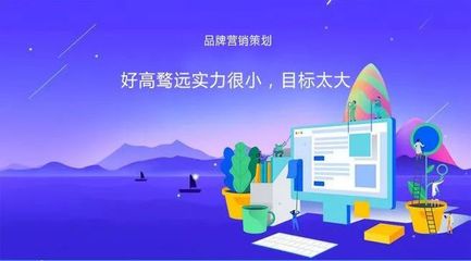 品牌营销策划中常见的六大误区及规避策略